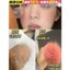 cọ tán má hồng cọ đánh má hồng kem má hồng Hàng có sẵn màu trắng đỏ đẹp mắt!Blush Brush Pure Wool Dot Color Brush Đồng phục tự nhiên Độ dốc ngón tay Bàn chải trang điểm bụng