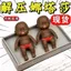Hàng có sẵn Búp bê Natasha 14cm Siêu dễ thương Giải nén Đồ chơi dễ thương Đồ chơi nhà chơi hợp thời trang phức tạp 26.3.22