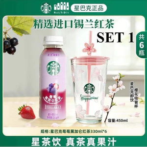 COMBO 6 TRÀ + LY THỦY TINH CÙNG LOẠI