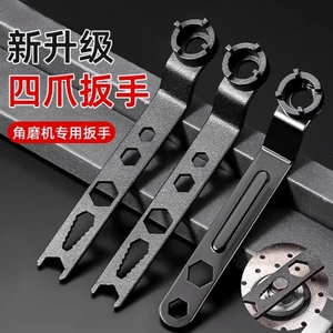 Cờ lê dày Máy mài góc Phụ kiện cờ lê có thể điều chỉnh Máy mài góc bốn móng Cờ lê đặc biệt Máy mài góc Cờ lê tháo gỡ EXVE
