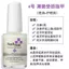 Móng tay móng tay TEK sơn móng tay Chăm sóc sửa chữa Mở rộng móng tay Giường tăng trưởng Tinh chất lỏng Móng tay chắc chắn Ba Lan Mùi tương đối lớn