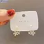 Bluelover 1 Cặp Hàn Quốc Giả Ngọc Trai Hoa Bông Tai Nữ Pha Lê Thời Trang Trang Trang Sức Thanh Lịch Tiệc Hàng Ngày Đuôi Cá Bông Tai Với Ngọc Trai Bốn Móng Vuốt Tai Hàng Bông Tai Quà Tặng Mới
