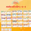 NHÃN VỞ MÔN HỌC - CHO HỌC SINH CẤP 1 - 2 - 3, MẪU DỄ THƯƠNG DÁN TẬP, DÁN SÁCH