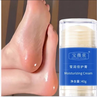 Kem Chống Nứt Chân Cho Bàn Chân Và Gót Khô Và Nứt, Dưỡng Ẩm Khô Chân Và Gót, Ngăn Ngừa Chân Của Bạn