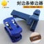 Chế biến gỗ Edge Banding Machine Sheet Edge Banding Strip PVC Tông đơ thẳng Head-up Tool Edge Banding với Head-up Knife 6.27 PBWM