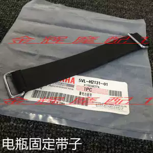 Xây dựng các phụ kiện ban đầu của Yamaha, Tianjian Tianji, Aotianjian, K TianFalcon, dây buộc pin