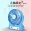 USB Nhỏ USB Quạt Nhỏ Mini Im Lặng Gió Cao Di Động Ký Túc Xá Sinh Viên Để Bàn Quạt Sạc Nhỏ