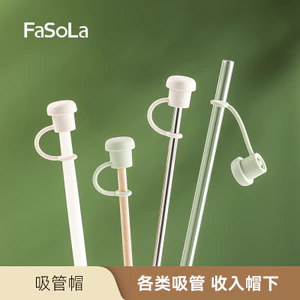 Nhật Bản Mềm Nắp Ống Hút Silicon Đa Năng Mềm Có Thể Tái Sử Dụng Cốc Nước Ống Hút Cắm Chống Bụi Nắp VBYO