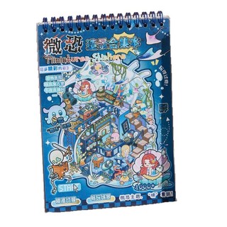 ENWEI 20 Chiếc [Dòng Hơi Ma Quái] Nhãn Dán Phong Cảnh 3D Bộ Sưu Tập Chất Liệu Chống Thấm Nước Sách Phong Cách Hoạt Hình Thêu Sò Nhật Ký Người Lập Kế Hoạch Trang Trí Nhãn Dán Văn Phòng Phẩm