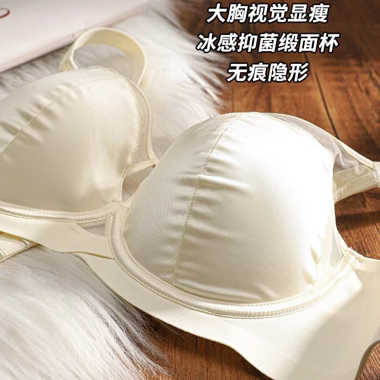 Nhẹ Sang Trọng Mỏng Cốc Satin Đồ Lót Vòng Thép Mềm Có Thể Điều Chỉnh Áo Ngực Cup