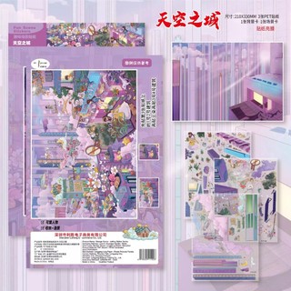 Victory 10.0 Cảnh Quan Dán Quá Khổ Chữa Bệnh Giải Nén Thu Nhỏ Trường Dán diy Handmade Dán Cô Gái Đồ Chơi