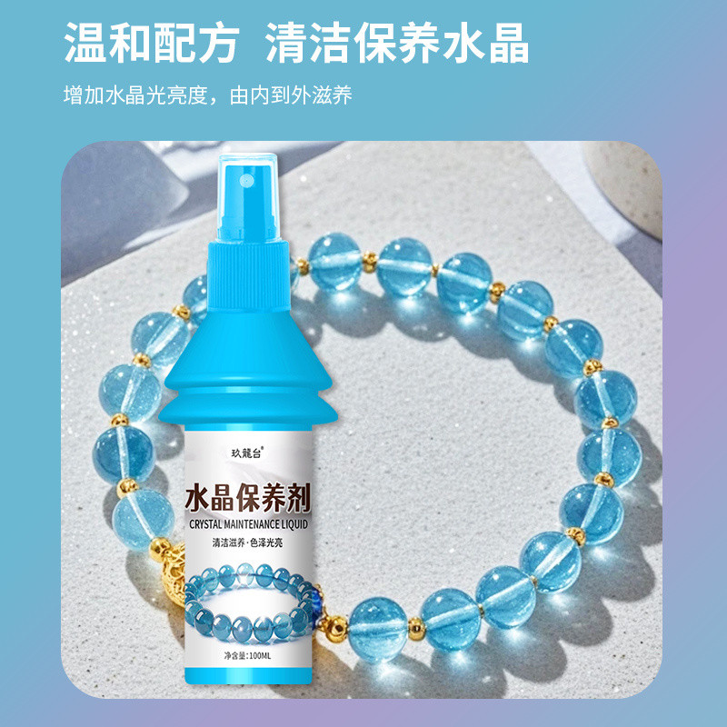 Pha Lê Tự Nhiên Bảo Trì Dầu Pha Lê Sửa Chữa Chất Lỏng Làm Sáng Chống Trầy Xước Jadeite Chơi Bảo Trì Chất Lỏng 25.9.3