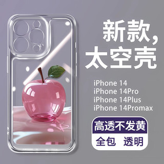 Ốp Lưng Apple Màu Hồng 3 in1 Cho OPPO K12X K9S K12 K12S K13 Turbo Vỏ Điện Thoại Trong Suốt Chống Sốc