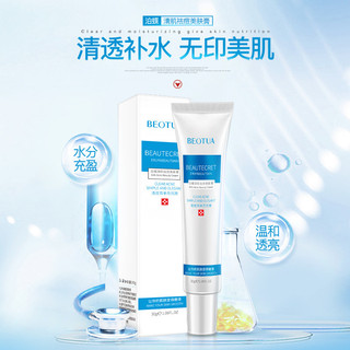 Bodie Làm Sạch Da Loại Bỏ Da Kem 30g Dưỡng Ẩm Dưỡng Ẩm Lỗ Chân Lông Thu Nhỏ Nước Cân Bằng Loại Bỏ Kem 25.9.10