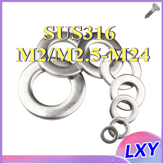 Vòng đệm, Long Đền phẳng inox 304  cho ốc lục giác M2M2.5M3M4M5M6M8M10M12 ~ M24 [LXY-CB-1]