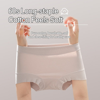 『Brelira』Quần lót liền mạch chất liệu cotton kháng khuẩn, cạp vừa, thoải mái, mềm mại, thoáng khí, nhẹ, che phủ toàn bộ, đồ lót nữ