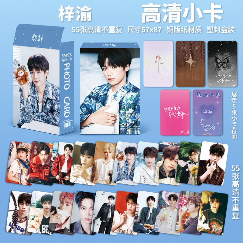 Ziyu 55 Tờ Xuất Hiện Photocards 10cm LOMO Thẻ Không Lặp Lại Mỗi Tờ 57mmx87mm Có Thể 25.9.19