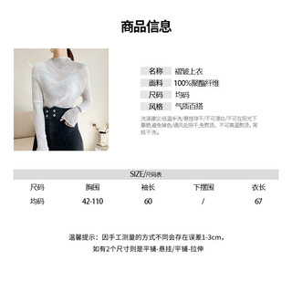 Miyake Áo sơ mi nữ tay dài siêu mỏng, chống nắng, phong cách phương Tây