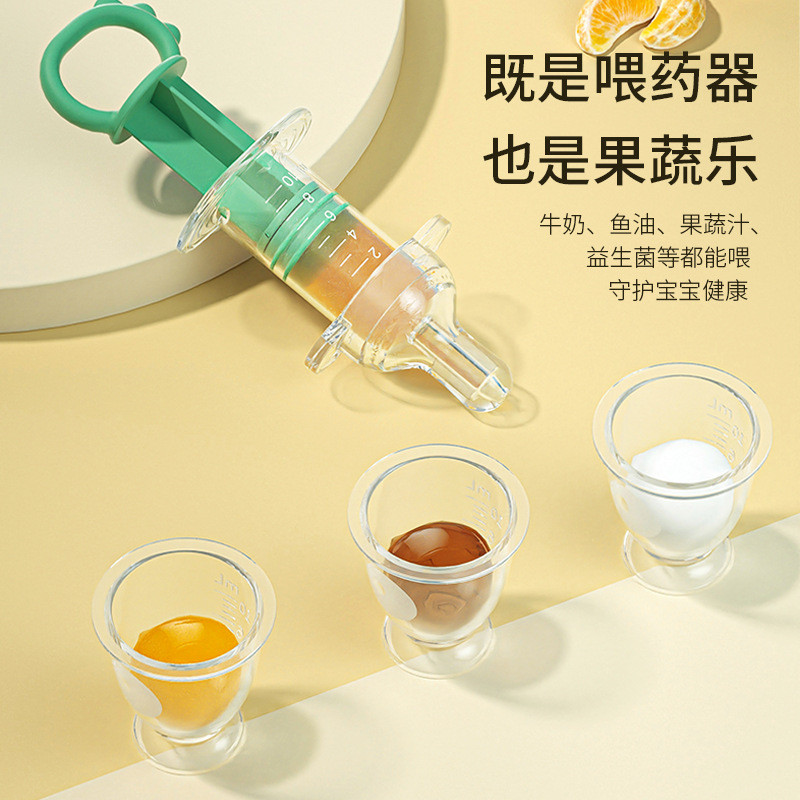 Thuốc cho trẻ sơ sinh Thuốc nhỏ giọt cho bé Ăn cho bé Trẻ em Chuyên dụng Thuốc cho ăn Dụng cụ tiện dụng Chống cho