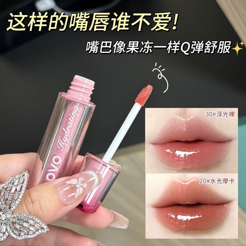 Trang Điểm NOVO Zero Gương Cảm Biến Trong Suốt Bóng Son Bóng Nữ Sinh Viên Gương Giá Rẻ Dưỡng Ẩm Dudu Môi Trơn Làm Trắng Da Mặt Son Bóng 2025.10.7
