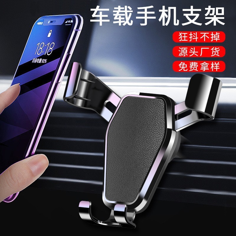 Đa Năng Ô Tô Định Vị Giá Đỡ Điện Thoại Ô Tô Ổ Cắm Ô Tô Cố Định Hỗ Trợ Trọng Lực Ô Tô