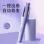 Sắt Uốn Hoàn Toàn Tự Động 32 Mm Lớn Uốn Điện Ion Âm Không Làm Tổn Thương Tóc Uốn Trứng Cuộn IWBK