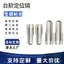 Khuôn Định Vị Chính Xác Pin Bước Pin Đầu Lớn Bấm Vào Góc Nón Loại JPBBJPQB Đầu Bóng Hình Trụ Pin Pin 4QXP