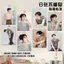 ✨Sản phẩm mới✨Zhang Linghe Kèm Theo Poster a4 Ảnh Phong Cách Nhẹ Nhàng Tự Làm Album Cùng Phong Cách Bộ Sưu Tập Tranh Hàng Tự Bảo Quản✨Sự kiện✨