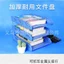Khay đựng tập tin ba tầng Giá để bàn Vật phẩm để bàn Giá đựng đồ lặt vặt Giá để đồ nhiều tầng Giá để sách Hộp đựng tập tin MUSA