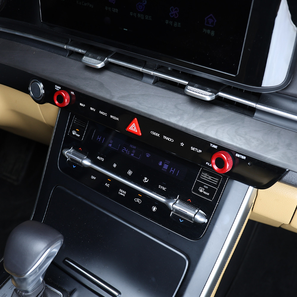 Dành Cho Xe KIA Carnival KA4 2022 ~ 2024 Hợp Kim Nhôm Điều Chỉnh Âm Thanh Nút Núm Bao Điều Khiển Trung Tâm Cho KIA Carnival LHD / RHD