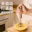 Máy Đánh Trứng Lô Tay Beater Bán Tự Động Đánh Khuấy Cần Nhà Bếp Đa Năng Thép Không Gỉ Bánh Dụng Cụ X0NW