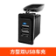 Giao diện USB hai lỗ được sửa đổi trên ô tô Bộ sạc điện thoại di động 12V24V với máy đo quang màu đỏ