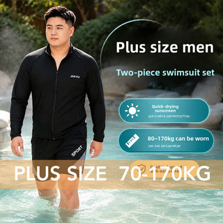 2 CHIẾC Plus Size Nam Chống Nắng Dây Kéo Bơi Top Thể Thao Dài Tay Bơi Bộ