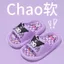 Dép Trẻ Em Bé Gái Công Chúa Mùa Hè Dễ Thương Trong Nhà Shit Bước Hoạt Hình Tắm Chống Trơn Trượt Cho Bé Bố Mẹ-Con Dép Dép ZY0E