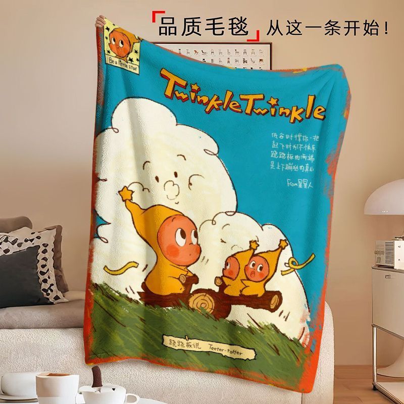 Twinkle Twinkle Starman Hoạt Hình Điều Hòa Không Khí Chăn Flannel Sáng Tạo Ngủ Chăn Chăn Ngủ Đa Năng26062203