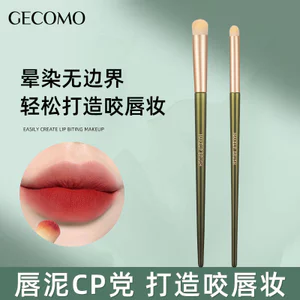 GECOMO Lip Cắn Brush Đầu Tròn Son Môi Smudge Brush Che Khuyết Điểm Cọ Trang Điểm Môi Đa Năng Di Động Dụng Cụ Trang Điểm 6.216.23 3BYA