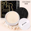 Gemeng Loose Powder Setting Powder Powder Lâu trôi Chống thấm nước Chống mồ hôi Giữ Kem che khuyết điểm Loose Powder Trang điểm nữ 6.23