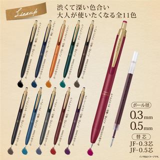 Zebra Sarasa Grand Gel Pen 0.5mm and 0.3mm Various Colors