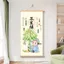 Phong Cách Chữa Bệnh Phòng Truyền Cảm Hứng Sáng Tạo Tranh Văn Học Đơn Giản Phòng Ngủ Treo Tường Phòng Xấu Xí Tranh Trang Trí Tường 6.24