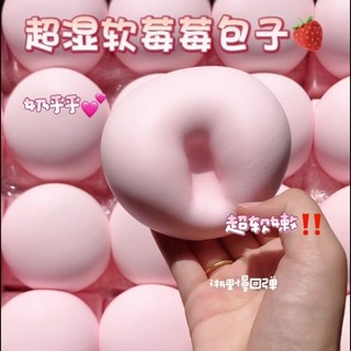 Bánh mì Giải Nén Đồ Chơi Bóp Squishy Đồ Chơi Giảm Căng Thẳng Mô Phỏng Nhân Tạo Bánh Mì