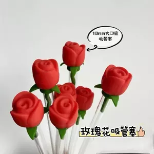 Ice Master Cup Ống Hút Chống Bụi Mũ Thực Phẩm Silicon Ống Hút Thủy Tinh Ống Hút Chống Bụi Cắm Thép Không Gỉ Ống Hút Bao OPFM