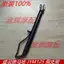 Phụ kiện xe máy YM125 YBR125 Sky Sword Sky Sword giá đỡ bên chân