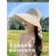 Mũ Chống Nắng Vành Mũ Mùa Hè Mũ Chống Nắng Khăn Choàng Phong Cách Mới Xô Mũ Che Mặt Ngoài Trời Tia Cực Tím Bảo Vệ Cổ Mũ Chống Nắng