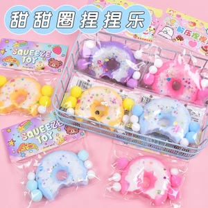 Đồ chơi giải nén khoai lang nhỏ giả silicon thối Bánh rán băm nhỏ Pinch Mô phỏng đồ chơi thực phẩm Túi bí ẩn Đồ chơi X134