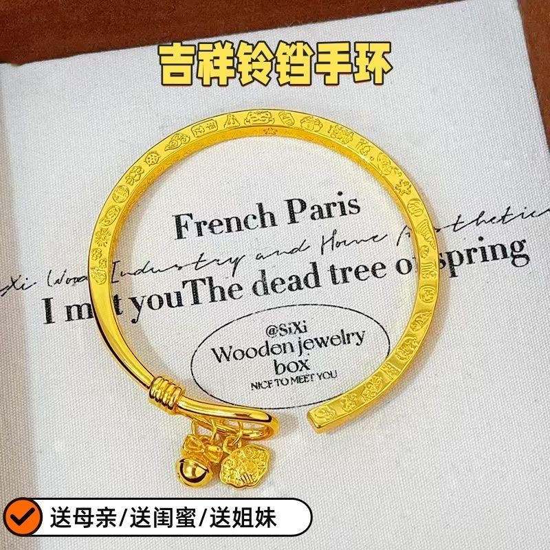 Vòng tay mở chắc chắn phong cách Trung Hoa thời thượng, từ chất liệu tốt, phù hợp làm quà tặng