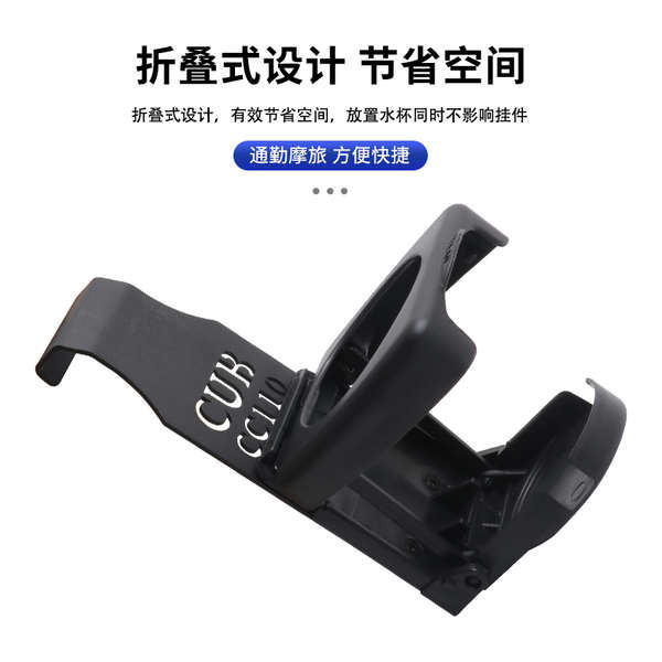 Thích Hợp Cho Xe Honda Cross cub Young Animal CC110 Sửa Đổi Gấp Cốc Nước Mo Du Lịch Bình Nước Uống Phụ Kiện otomo.vn20250831213350