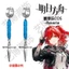 Hàng hóa trò chơi Arknights Exusiai Cos với bông tai kẹp tai quạt