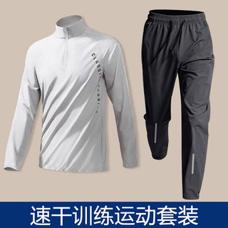 Sports Suit Half Zipper Training Long Sleeve Quick Drying Clothes Cycling Track and Field Sports Top Running Fitness Clothes TsLr