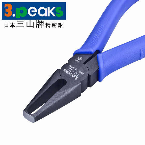 Nhật Bản Sanshan Điện Thoại Di Động Kìm Đầu Phun Kìm Cắt Đầu Lưỡi Phẳng Lưỡi Mỏng Mạnh Mẽ Mũi Phẳng Kìm Cắt Kìm Nhựa 3-17MM