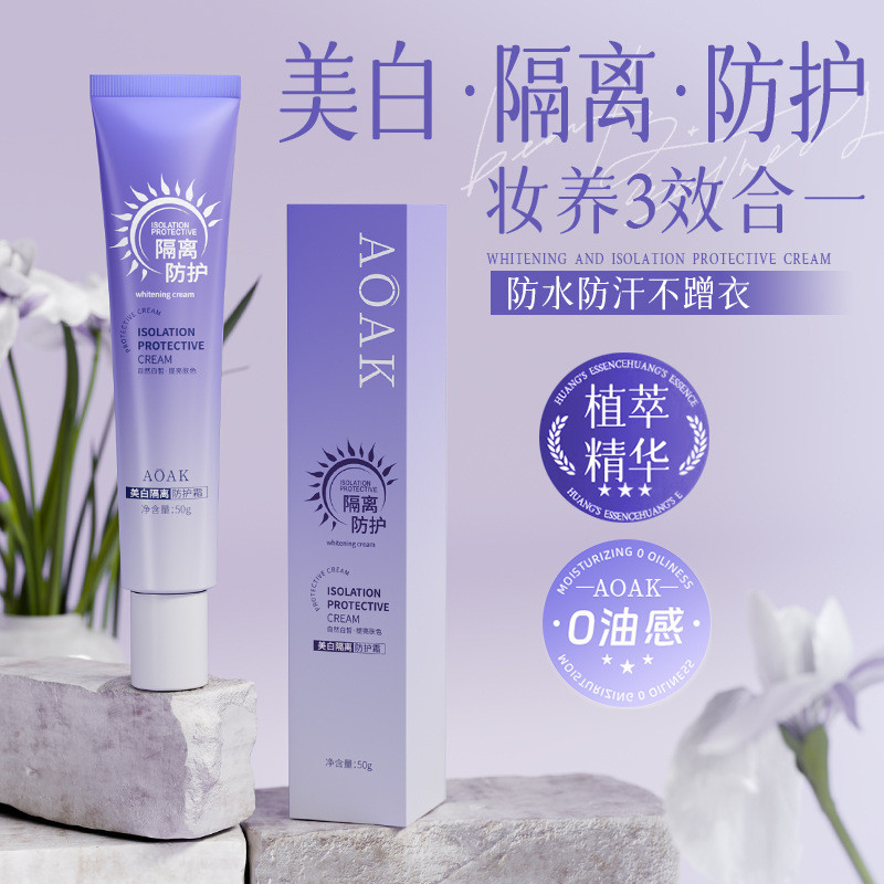 Kem nền AOAK Kem chống nắng Làm sáng tông màu da Ba trong một Chống thấm mồ hôi trước khi trang điểm Không dính vào 25.9.12